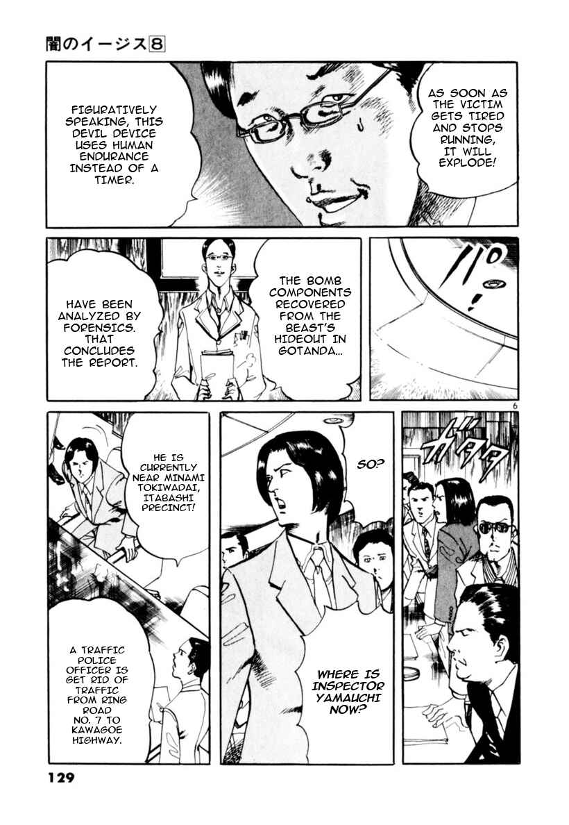 Chapter 72 - Page 6