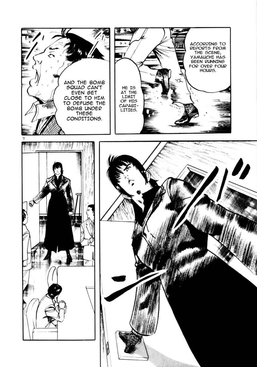 Chapter 72 - Page 7