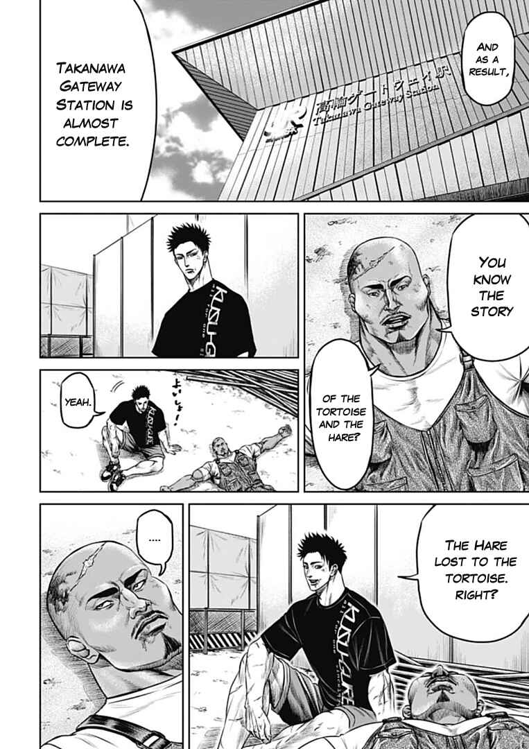 Chapter 71 - Page 12