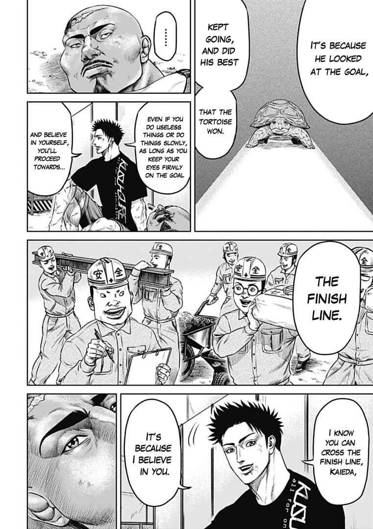 Chapter 71 - Page 14