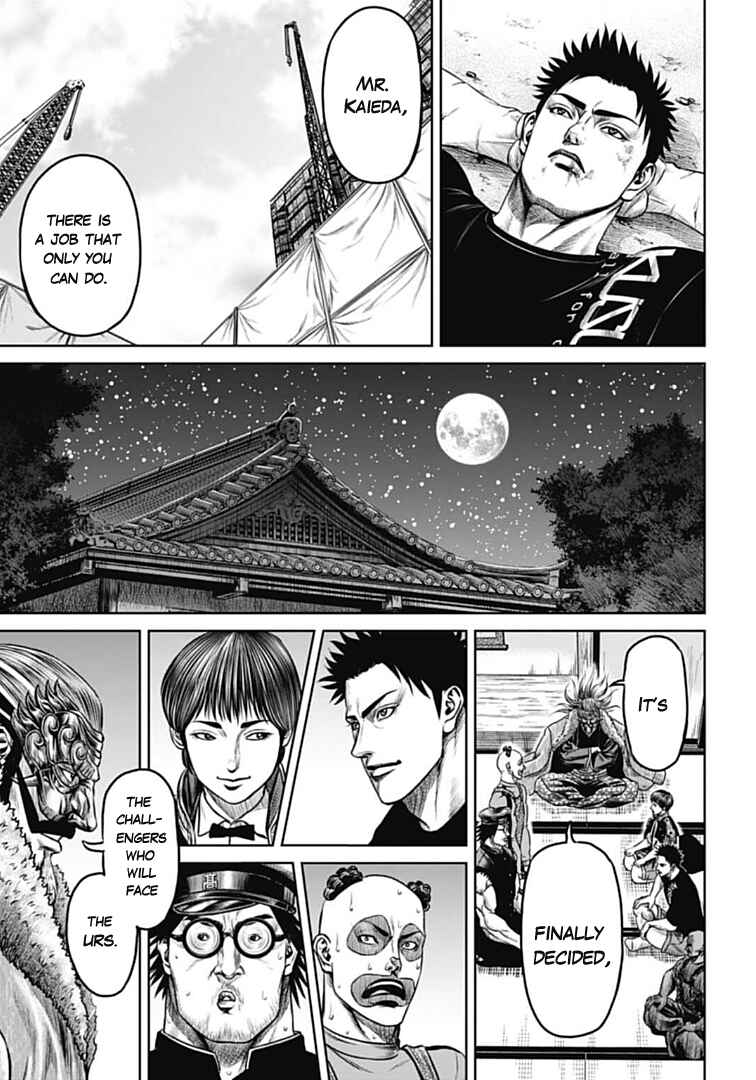 Chapter 71 - Page 17