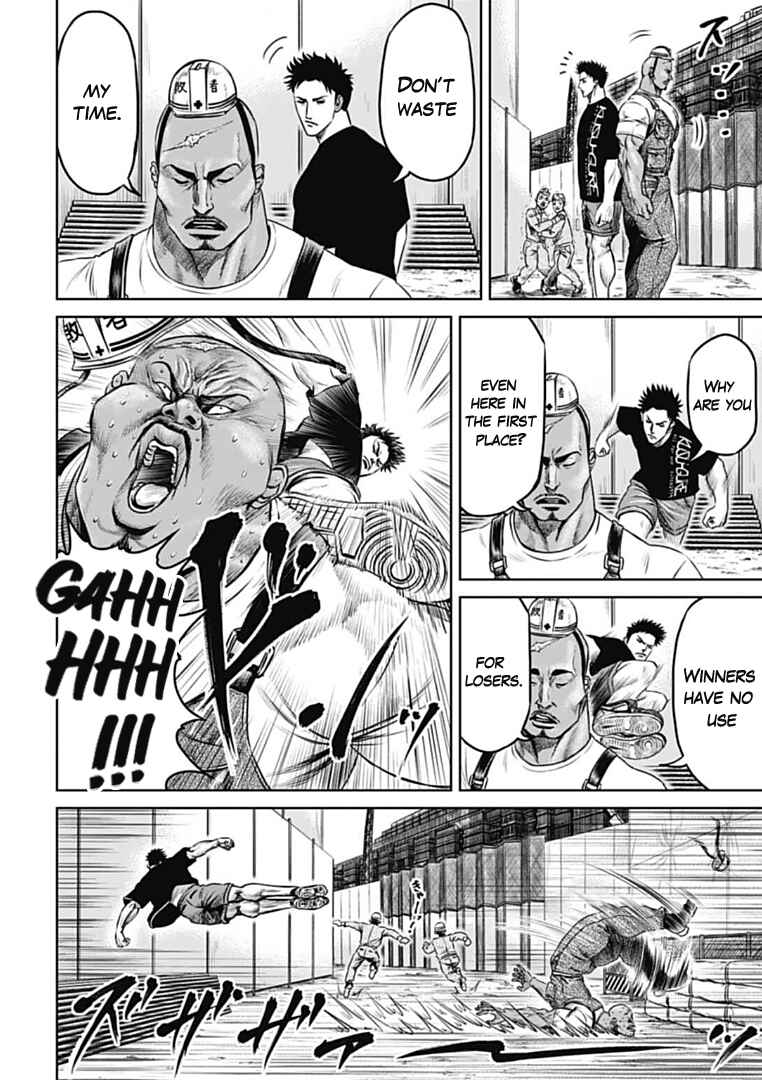 Chapter 71 - Page 2