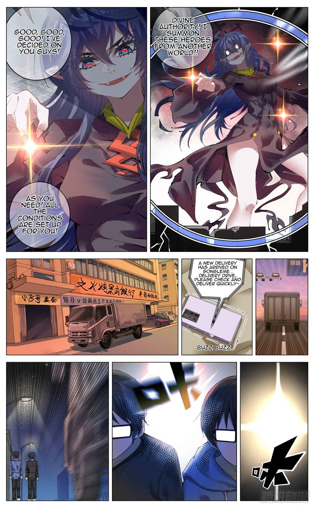 Chapter 14.6 - Page 4