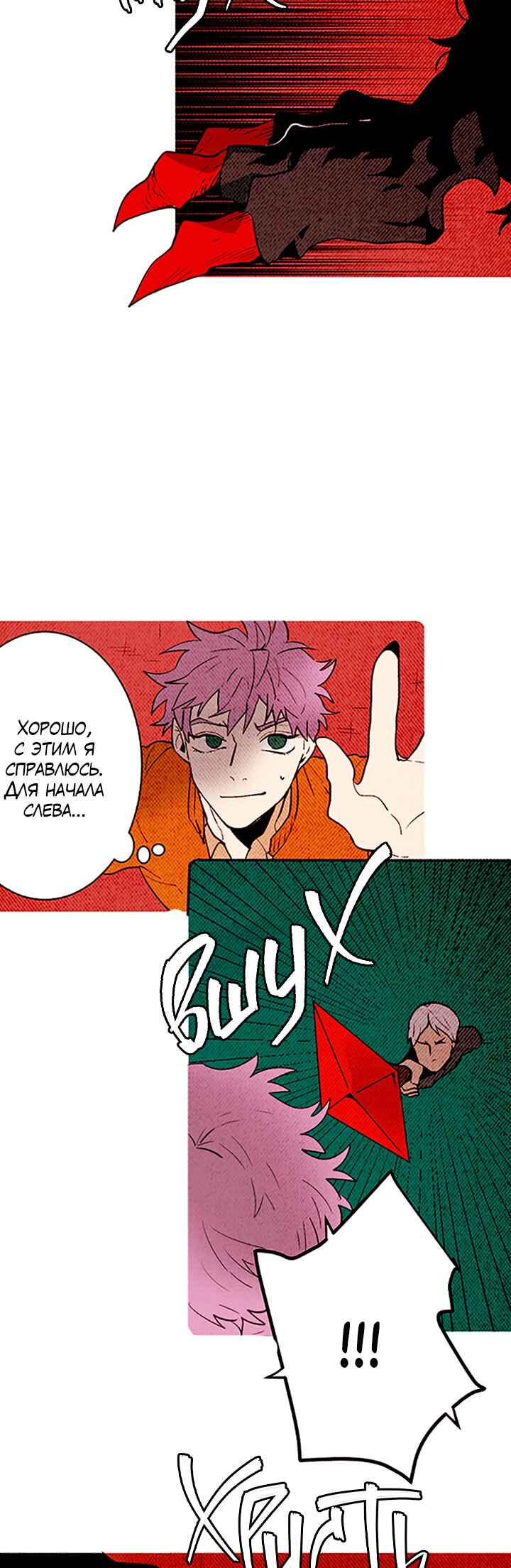 Chapter 149 - Page 4
