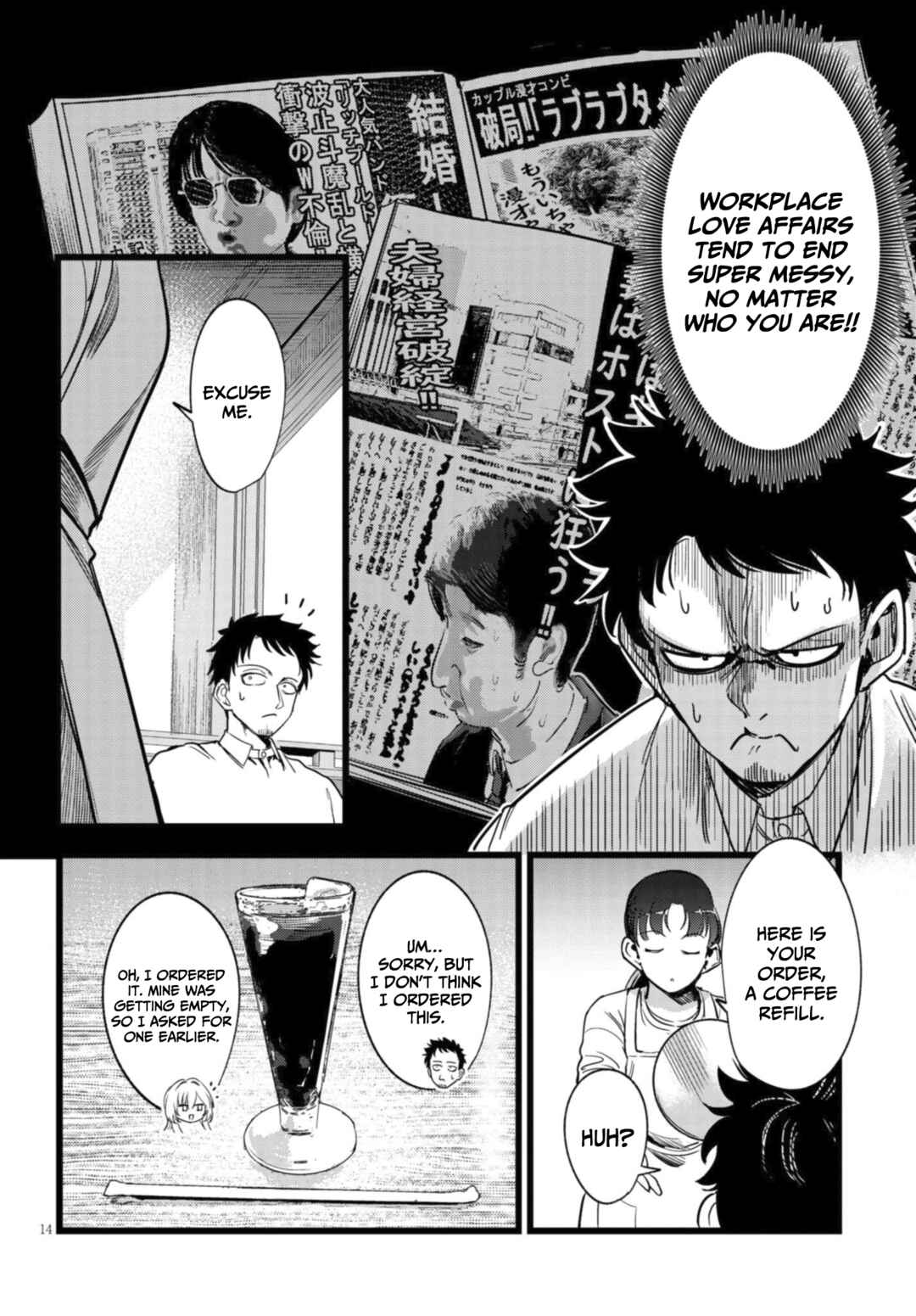 Chapter 1.1 - Page 15