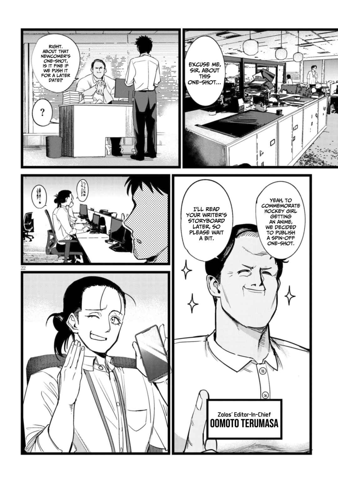 Chapter 1.1 - Page 23