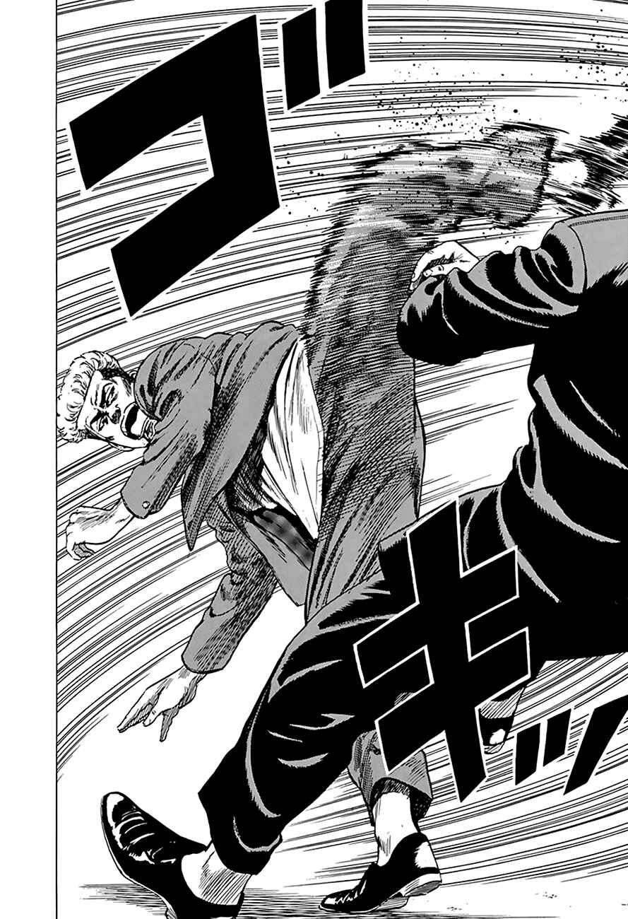 Chapter 265 - Page 14