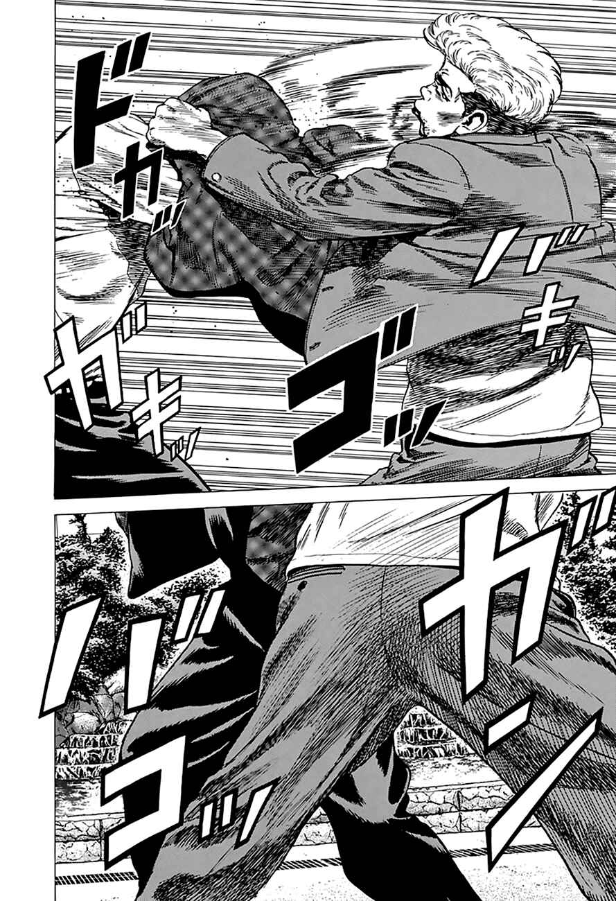 Chapter 265 - Page 18