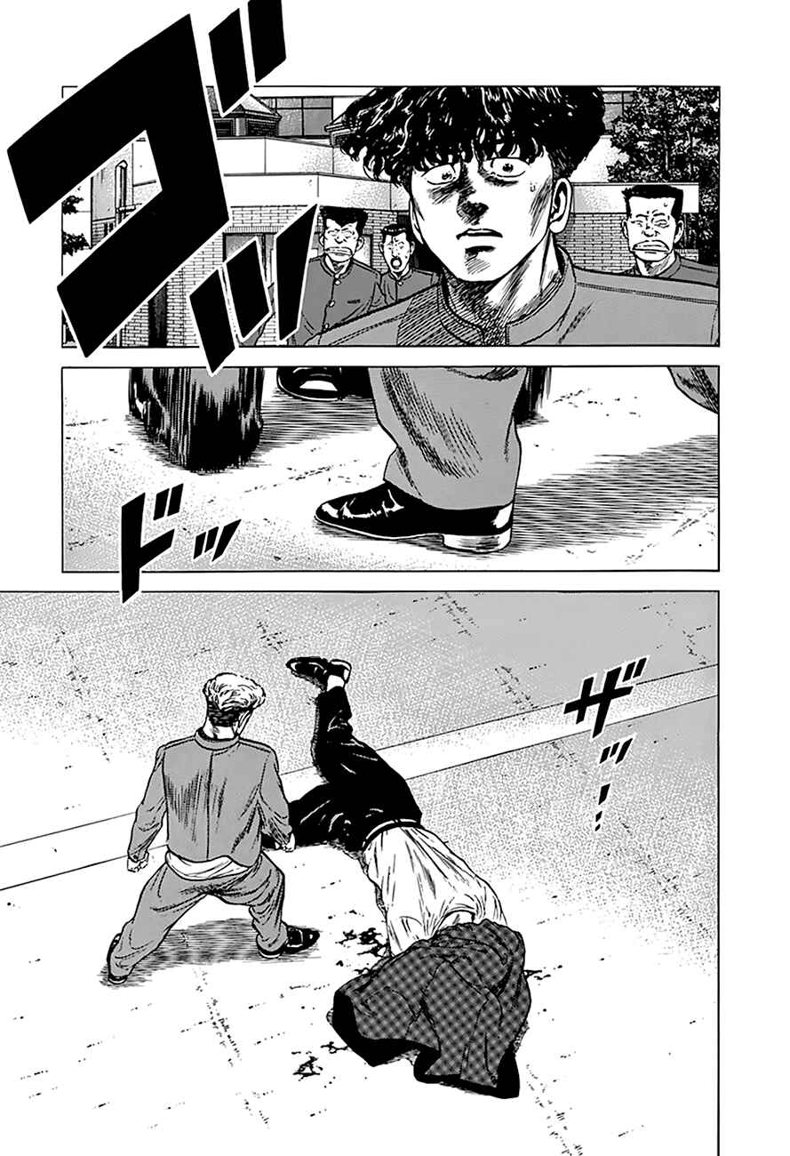 Chapter 265 - Page 19