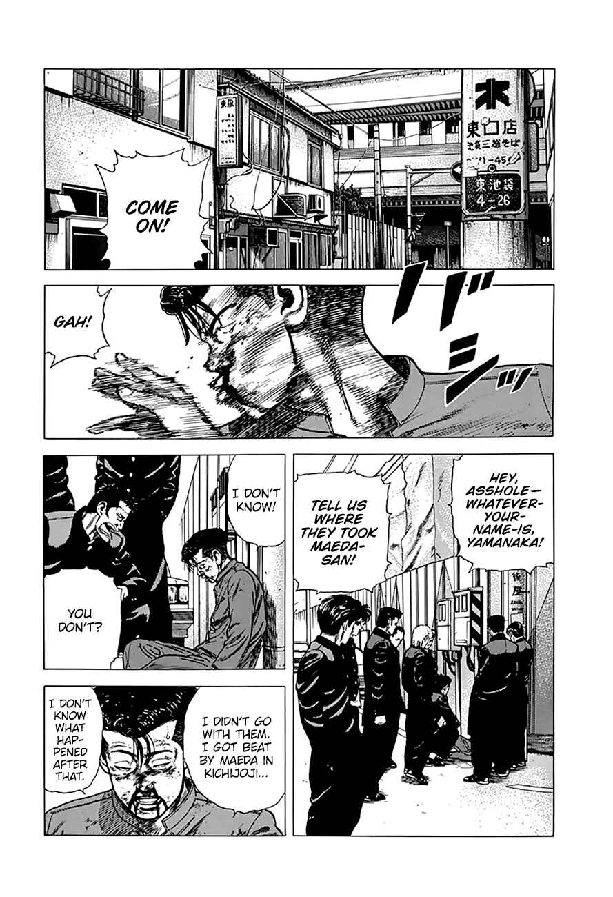 Chapter 265 - Page 7