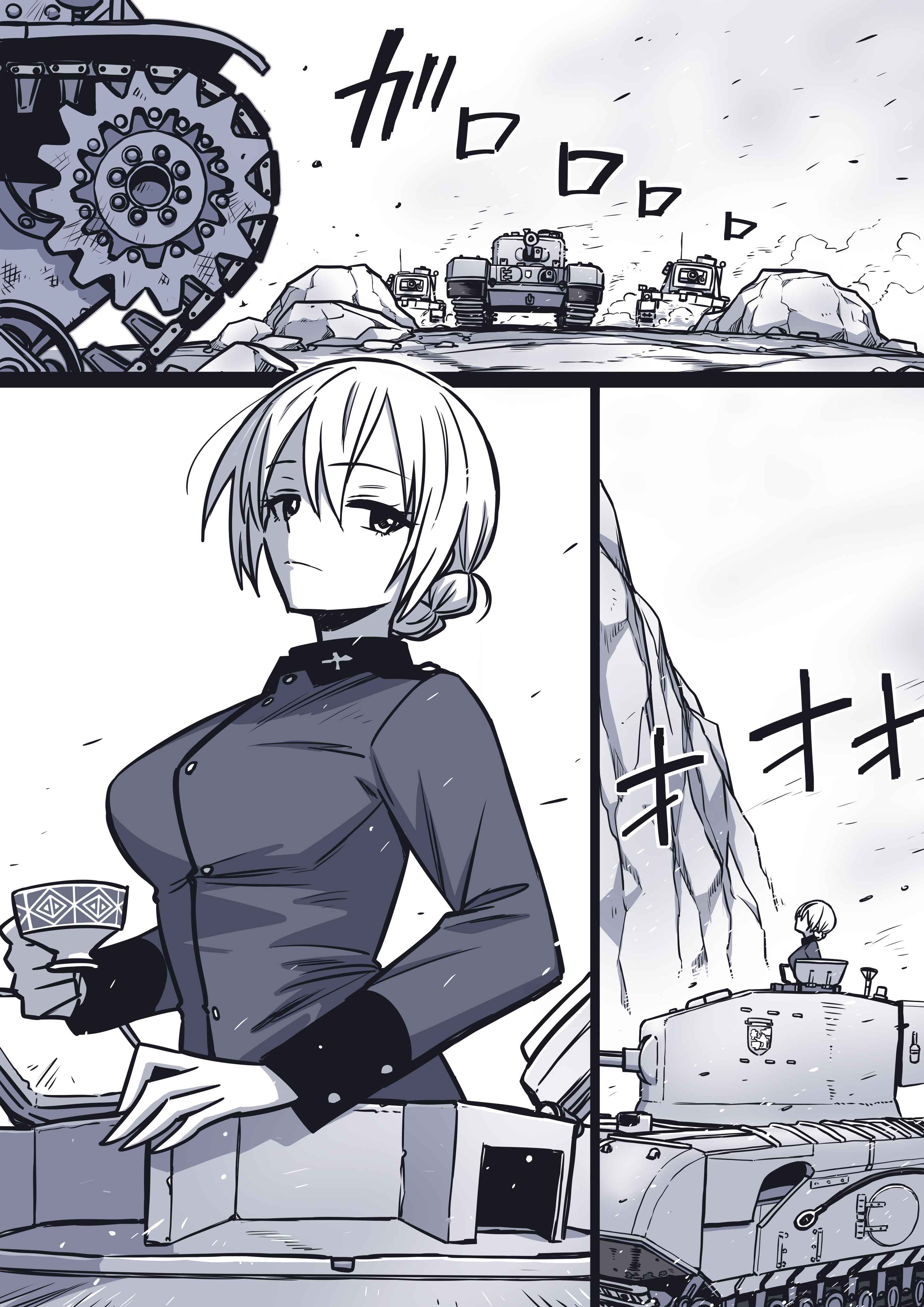 Chapter 1 - Page 9