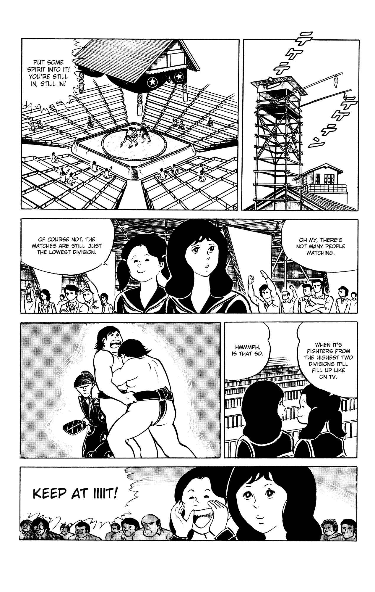 Chapter 84 - Page 2