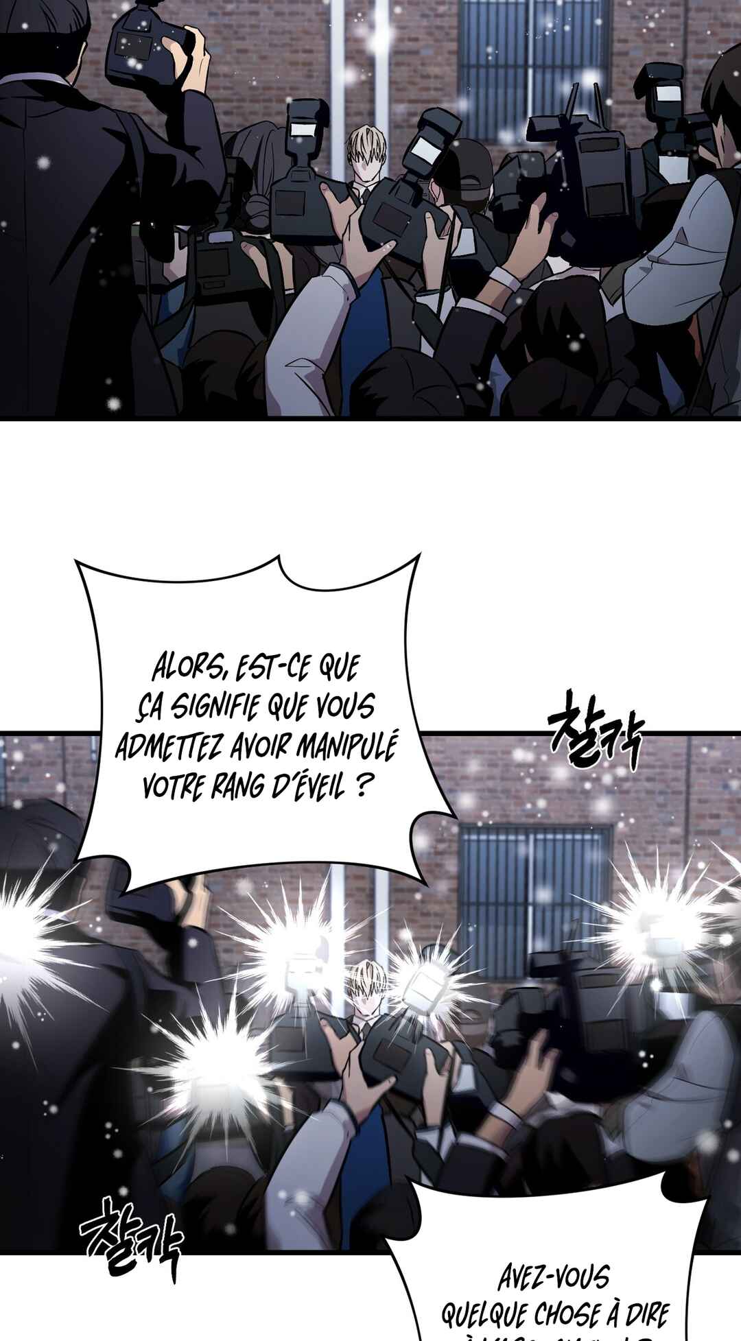 Chapter 0 - Page 23