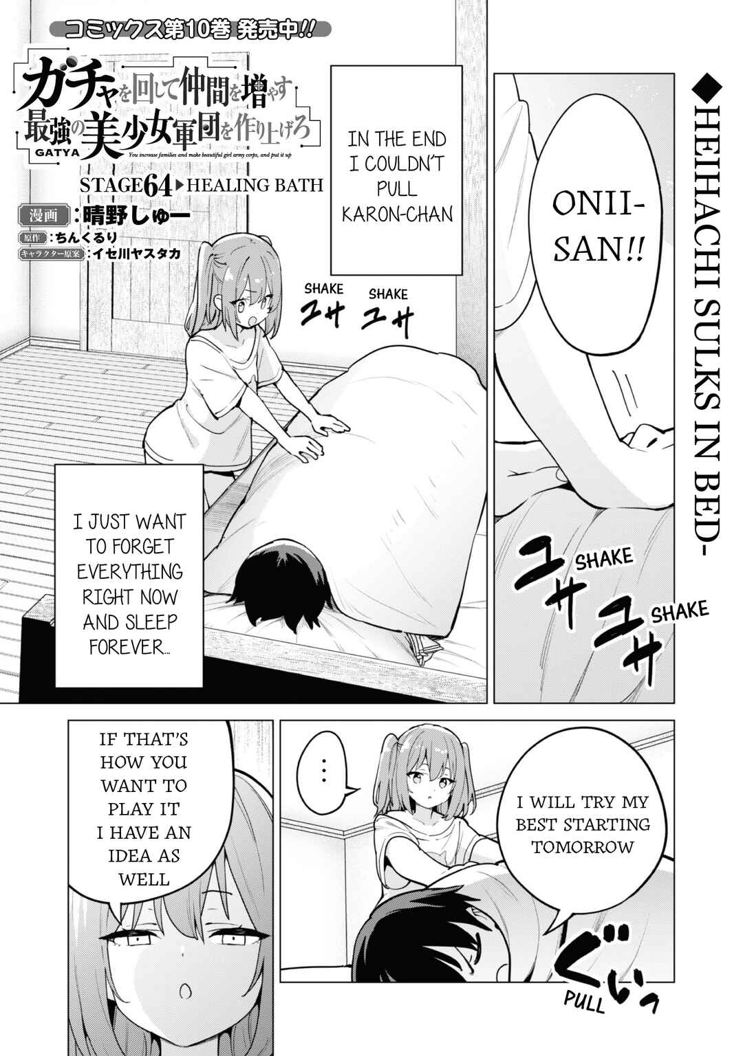 Chapter 64 - Page 2