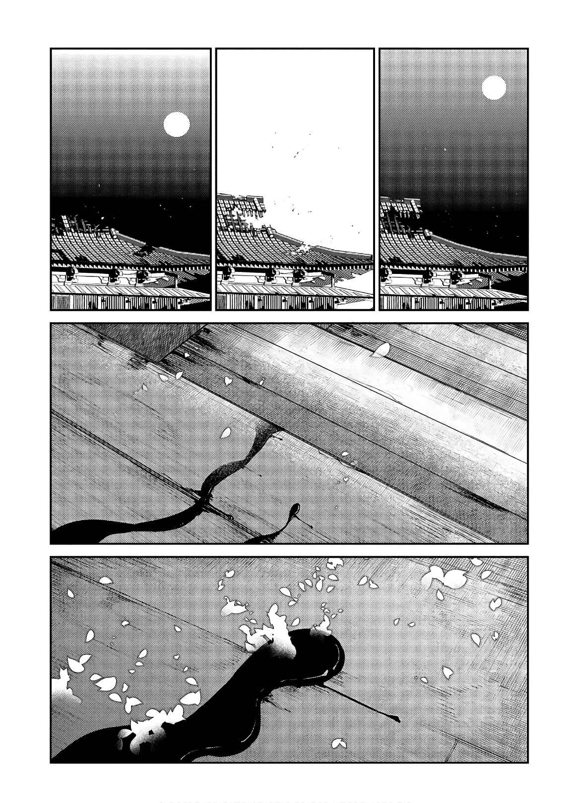 Chapter 51 - Page 1