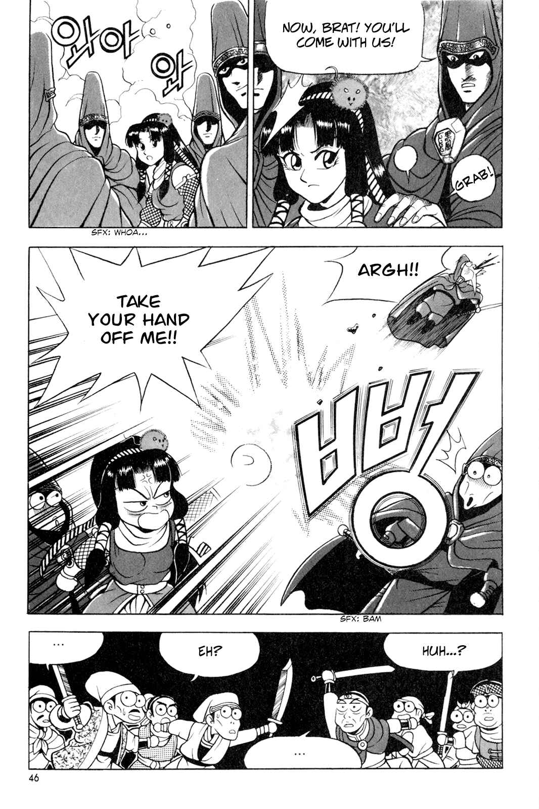 Chapter 60 - Page 16