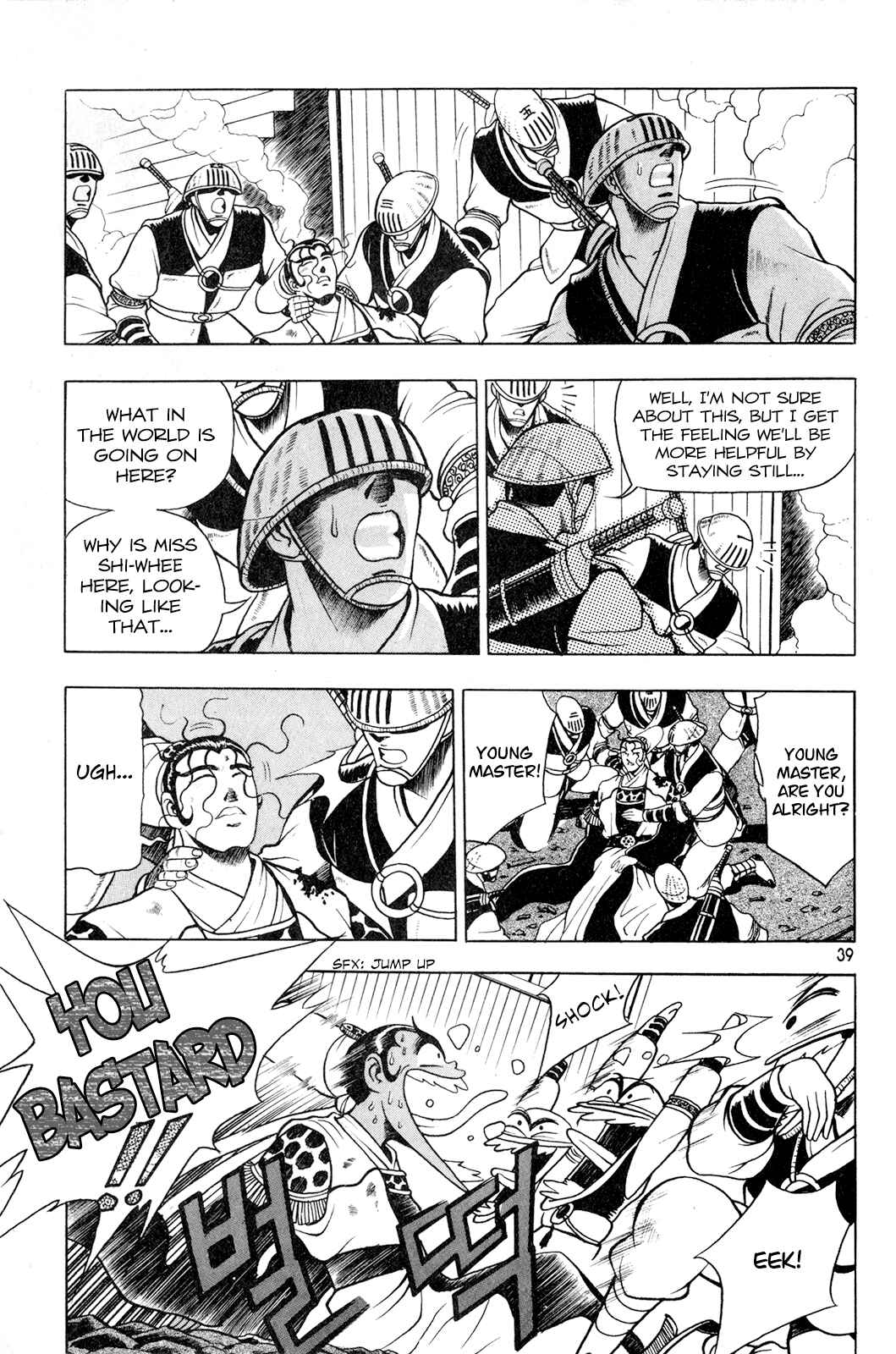 Chapter 60 - Page 9