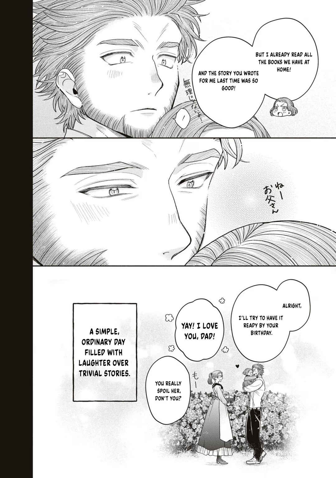 Chapter 10 - Page 5