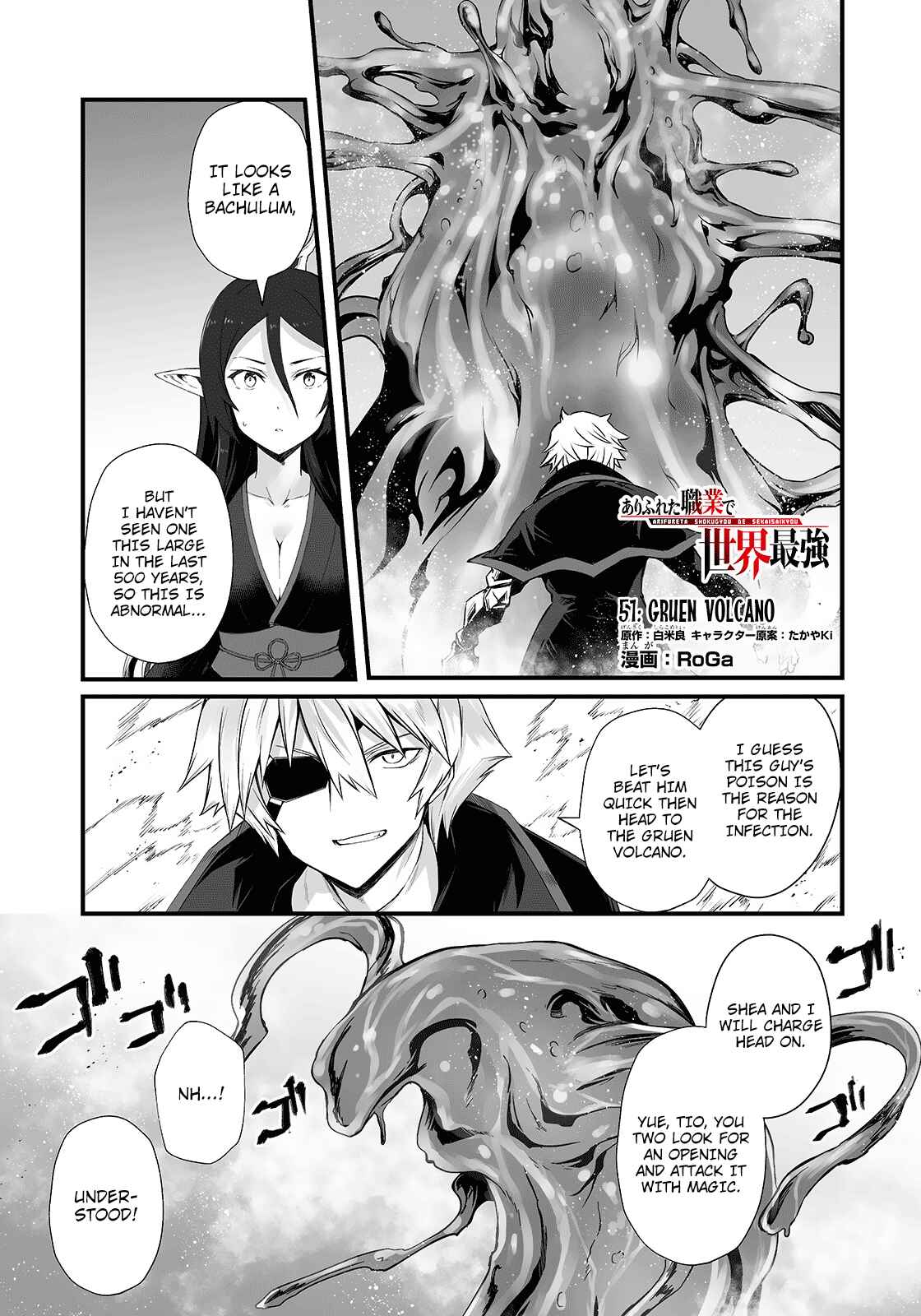 Chapter 51 - Page 2