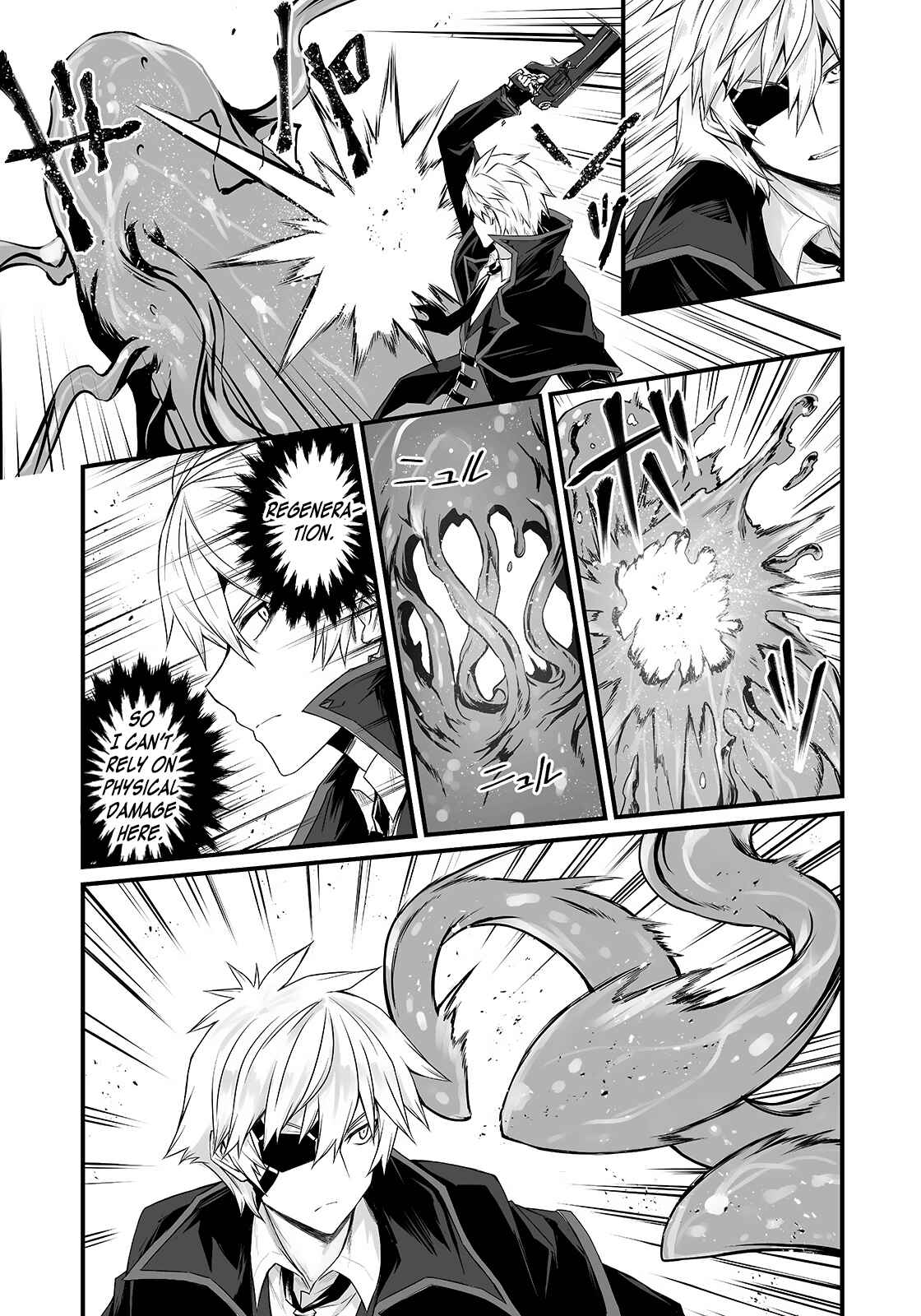 Chapter 51 - Page 3