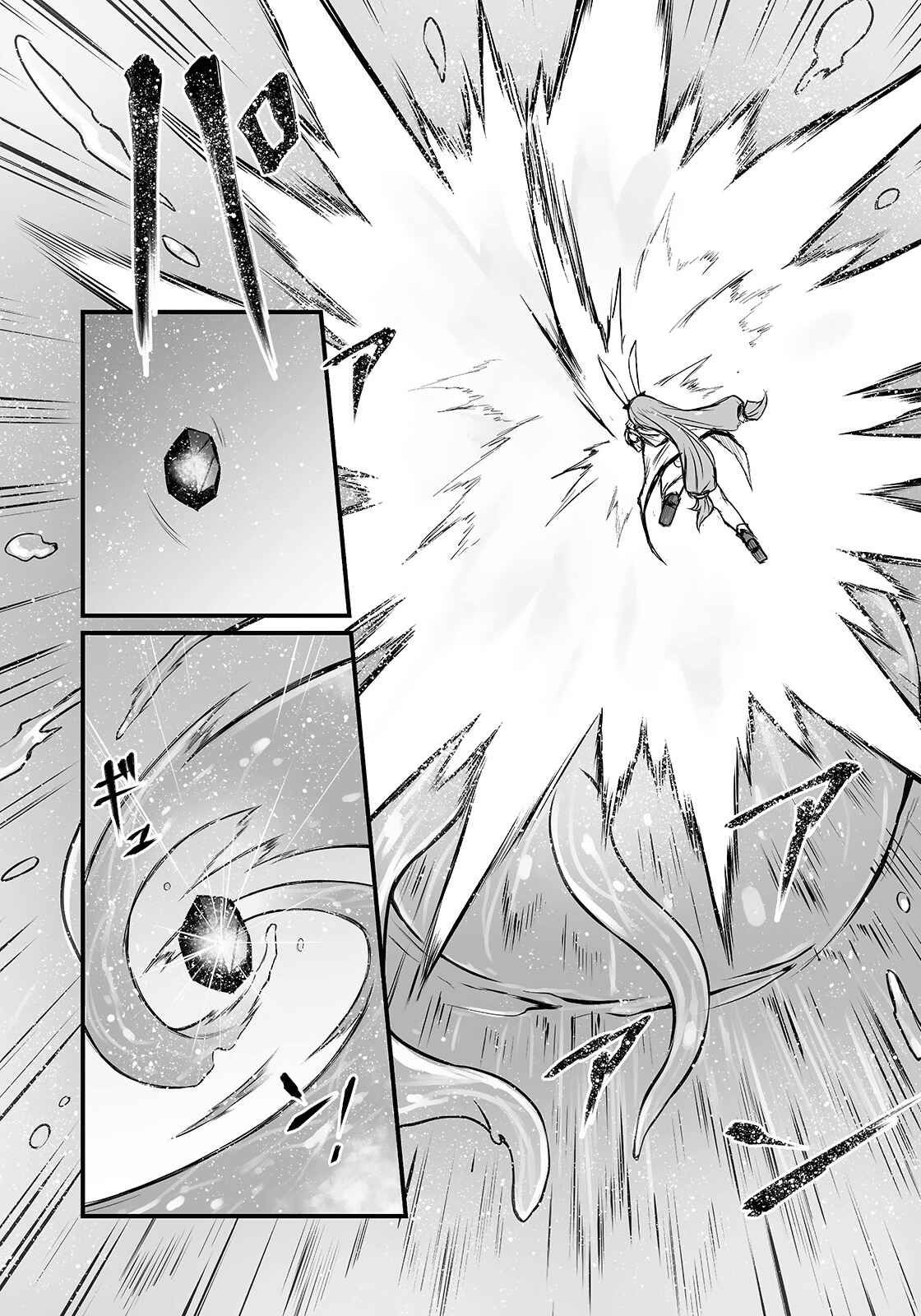 Chapter 51 - Page 7