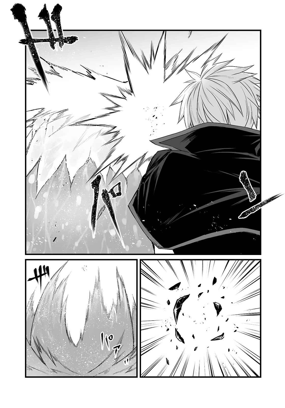 Chapter 51 - Page 9