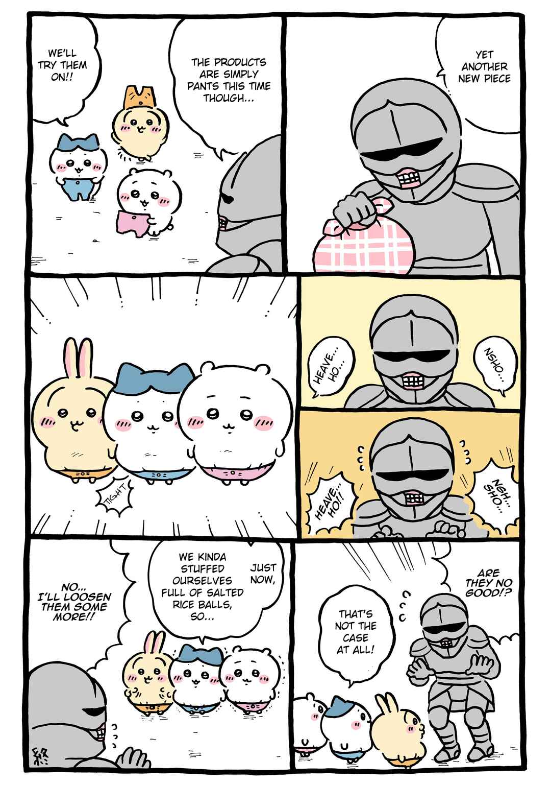 Chapter 1110 - Page 1