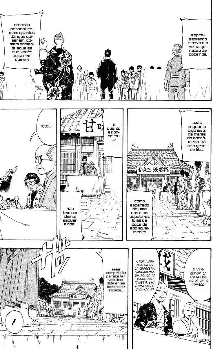 Chapter 109 - Page 7