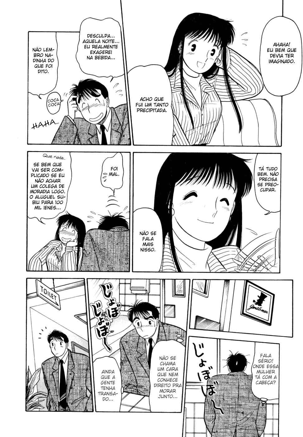 Chapter 2 - Page 4