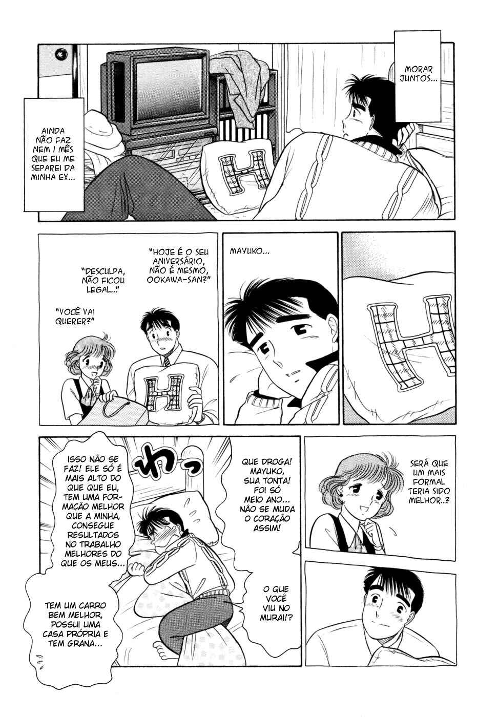 Chapter 2 - Page 7