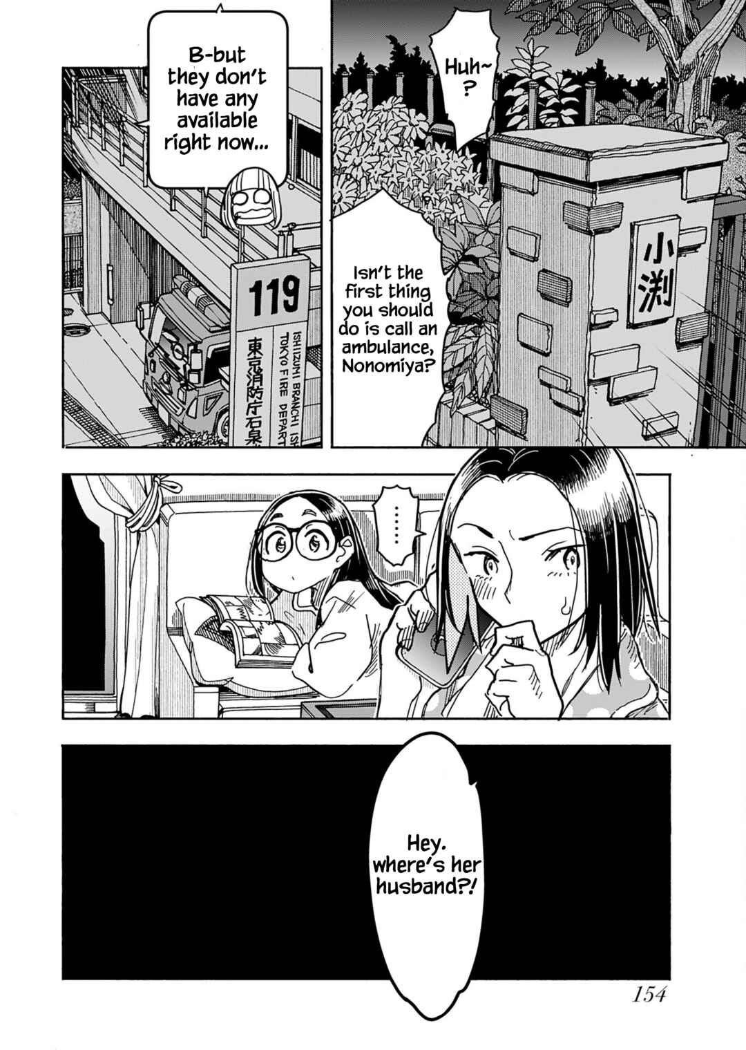 Chapter 155 - Page 18
