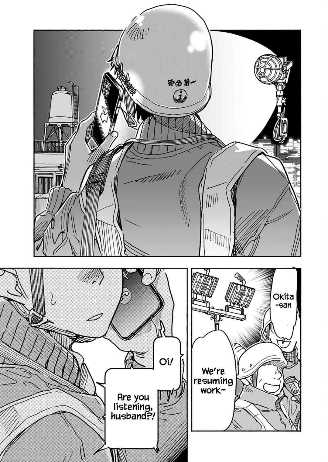 Chapter 155 - Page 19