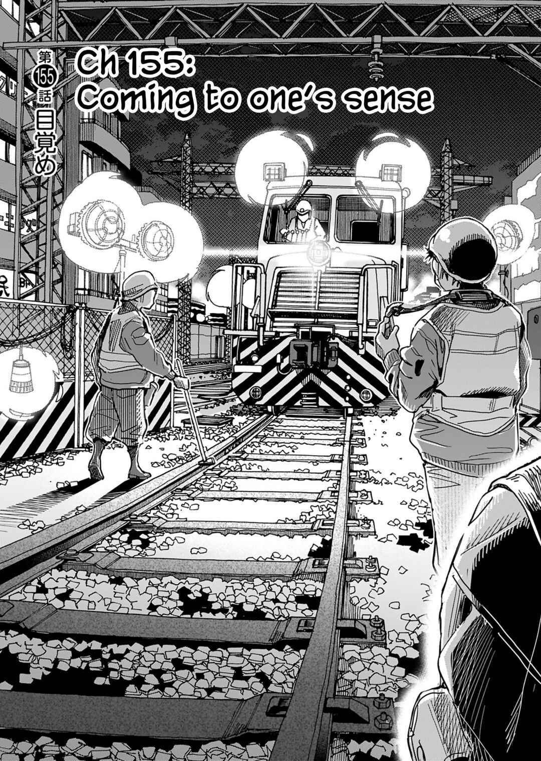 Chapter 155 - Page 3