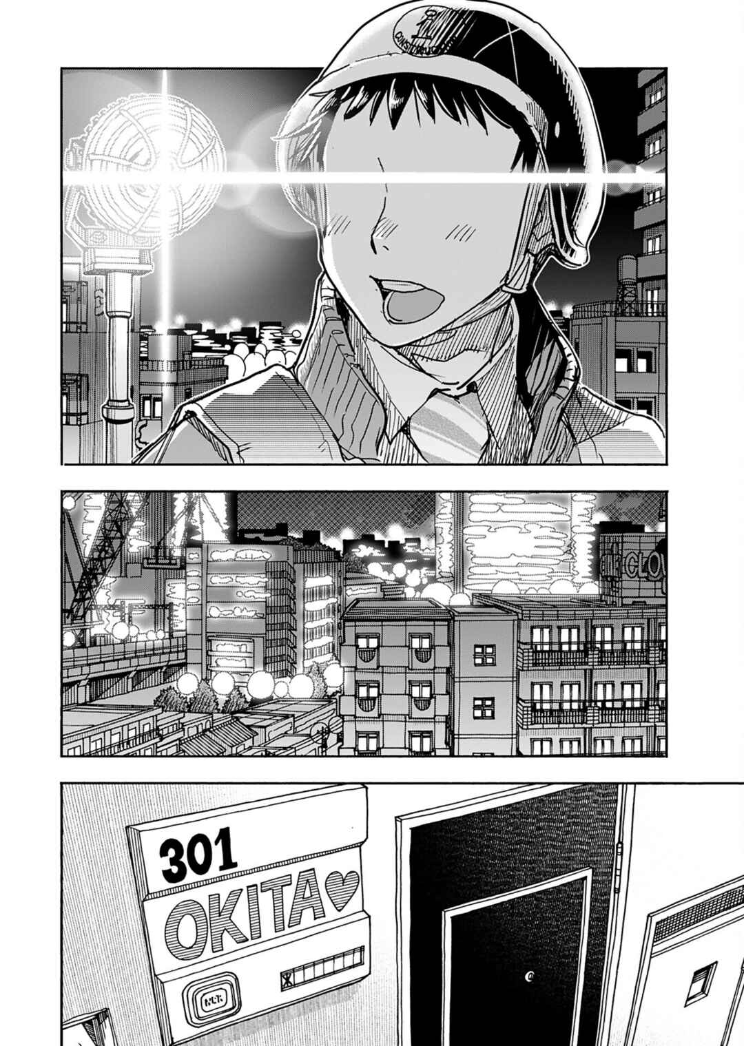Chapter 155 - Page 6