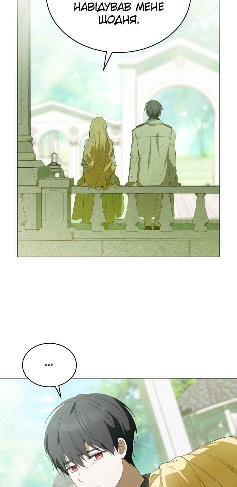Chapter 28 - Page 23