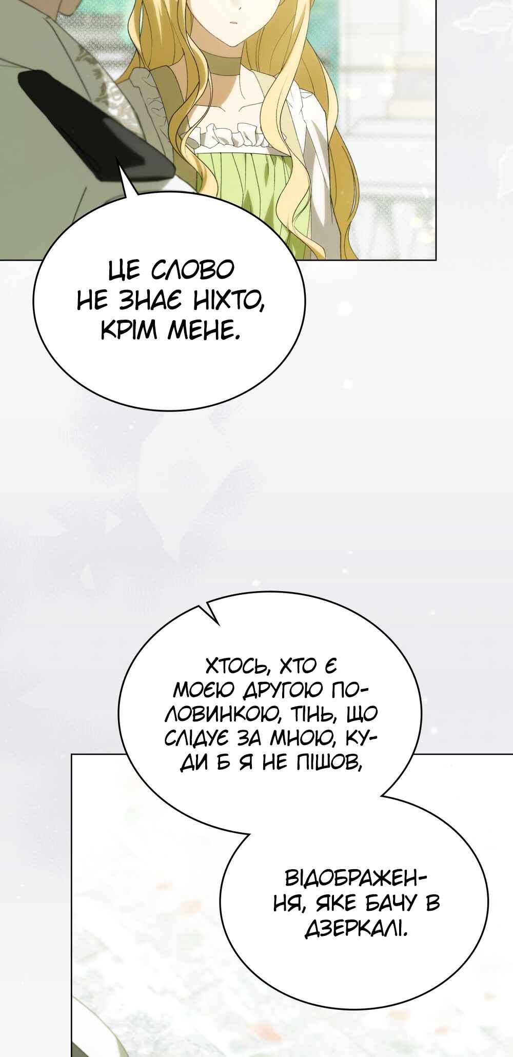 Chapter 28 - Page 30