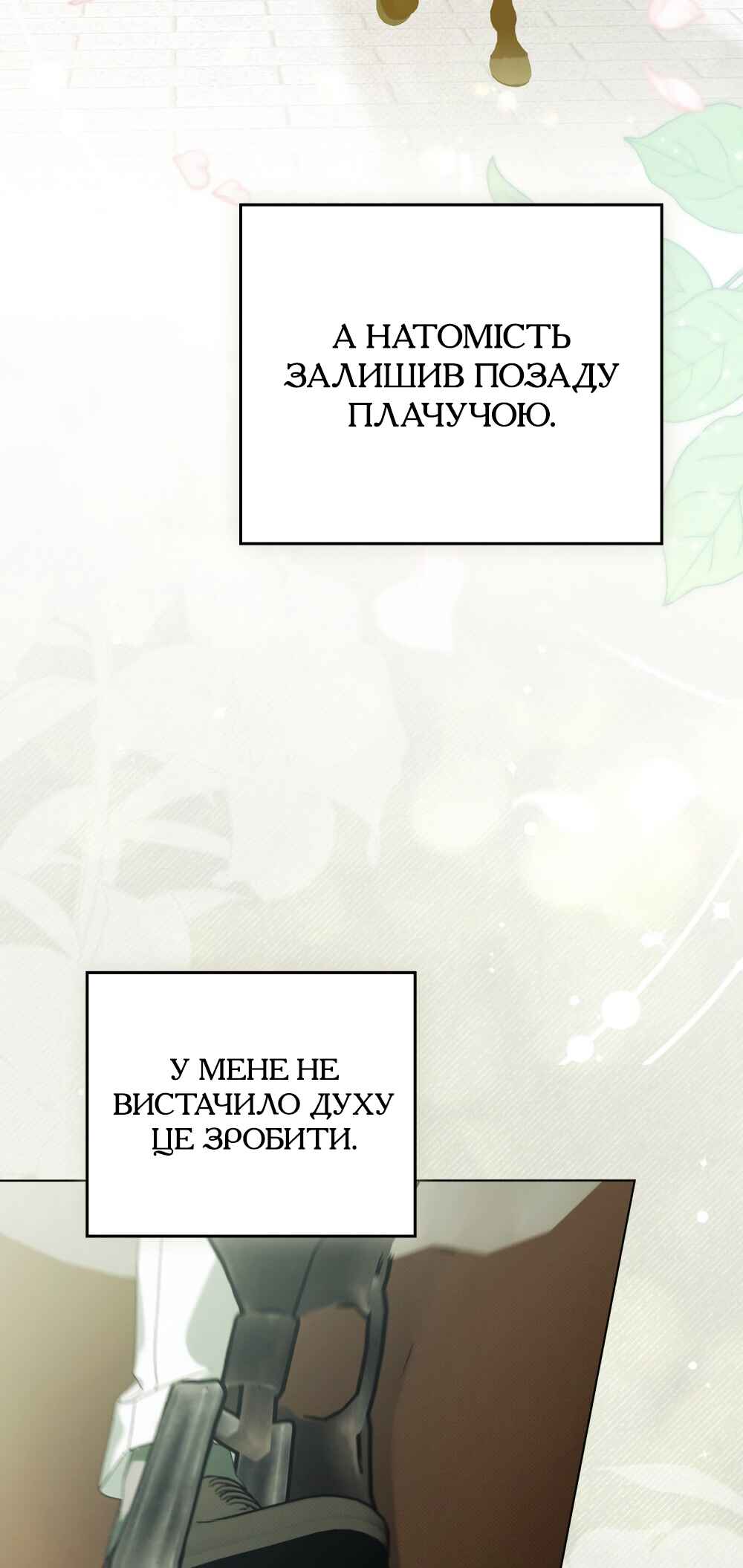 Chapter 28 - Page 36