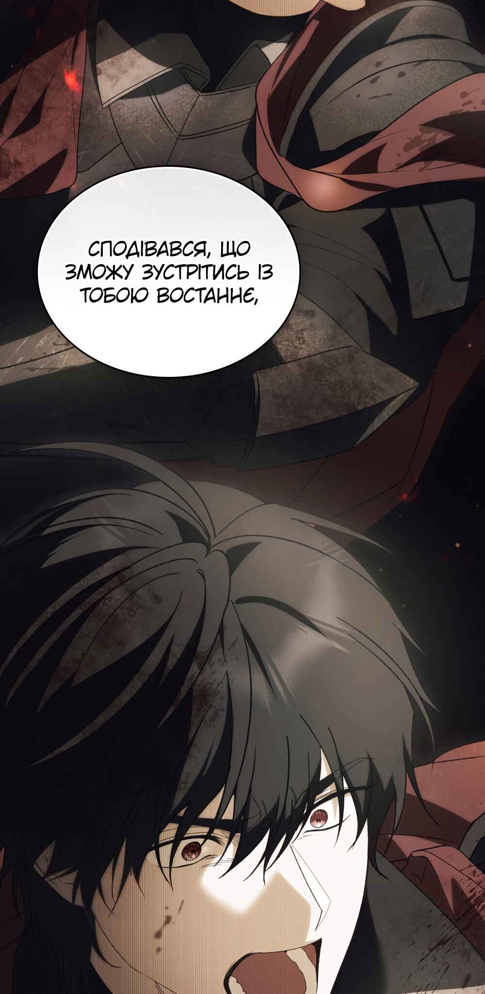 Chapter 28 - Page 45