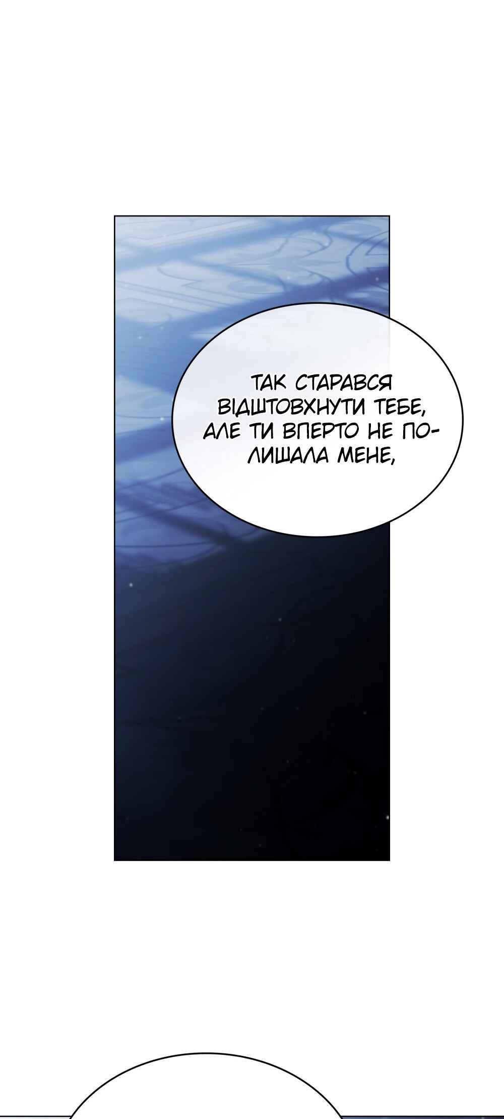 Chapter 28 - Page 51