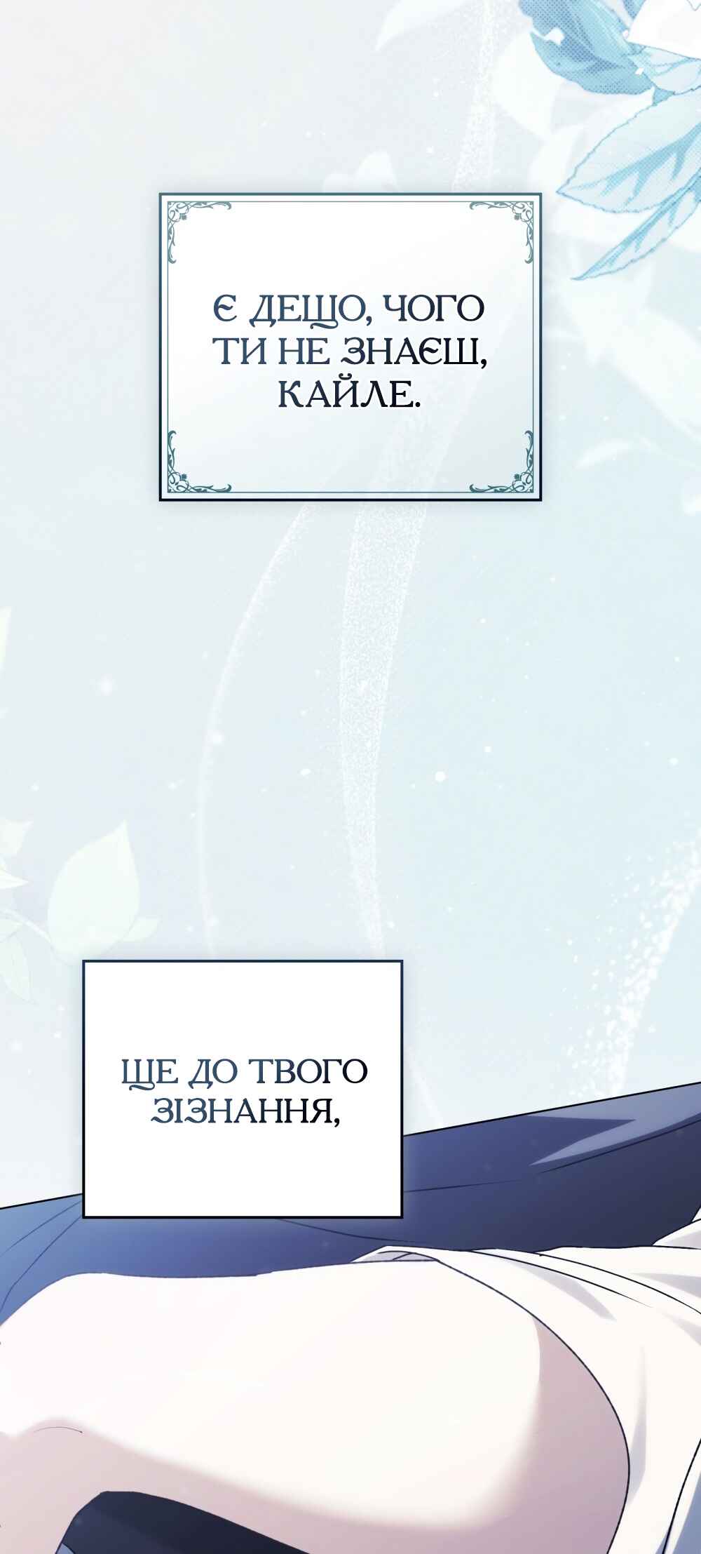 Chapter 28 - Page 64