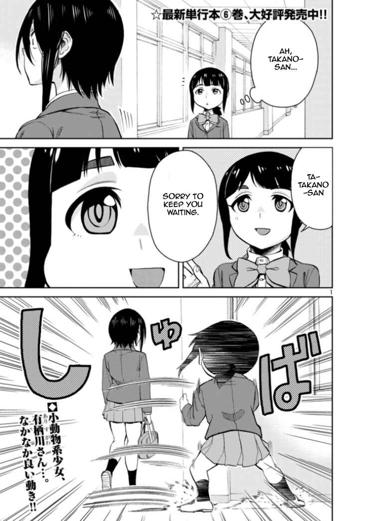 Chapter 81 - Page 1