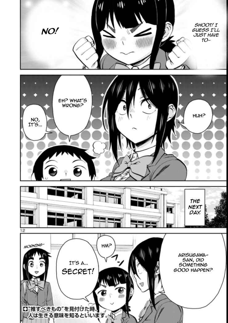 Chapter 81 - Page 12