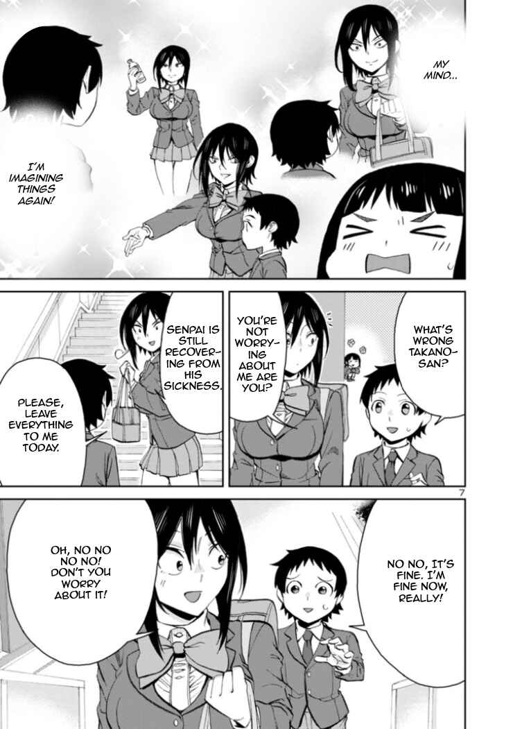 Chapter 81 - Page 7