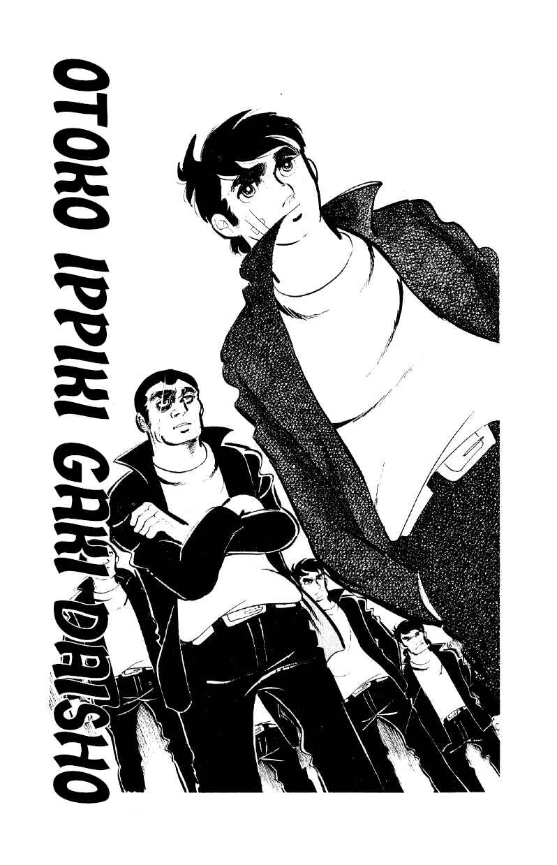 Chapter 48 - Page 6