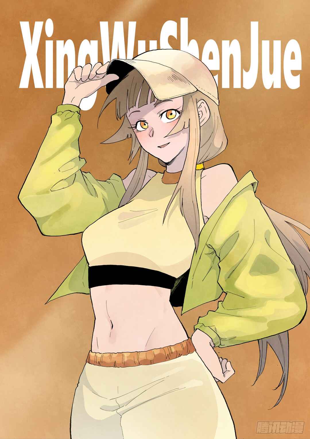 Chapter 861 - Page 1