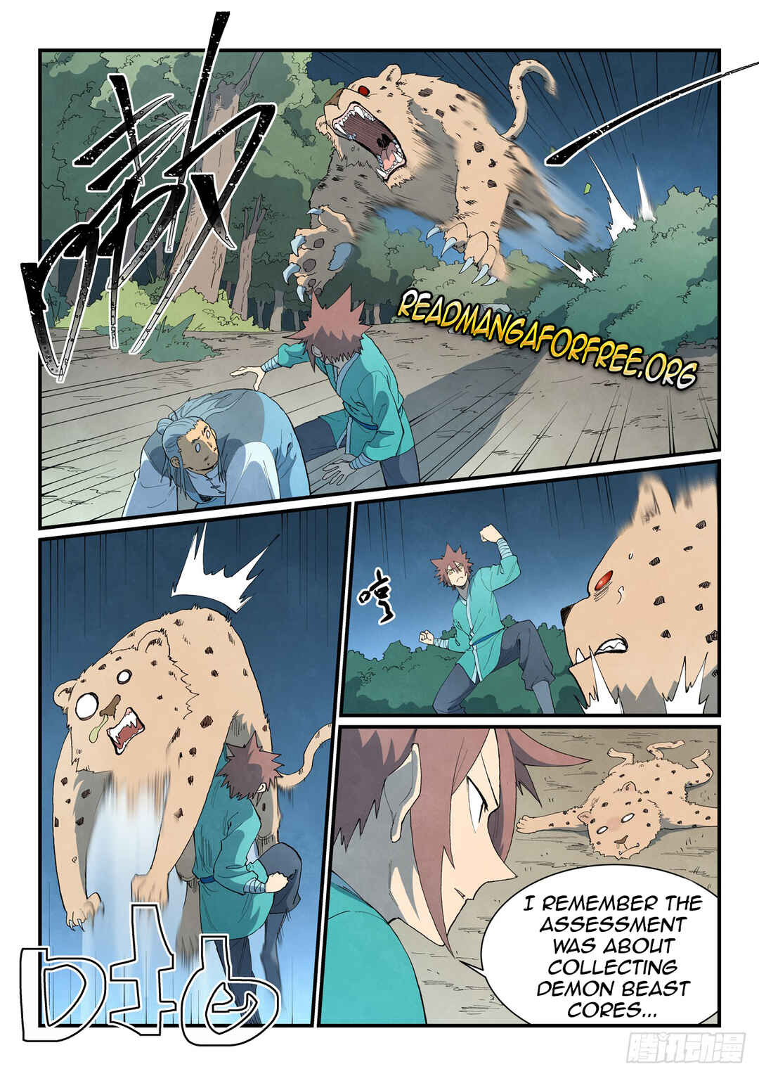 Chapter 861 - Page 7