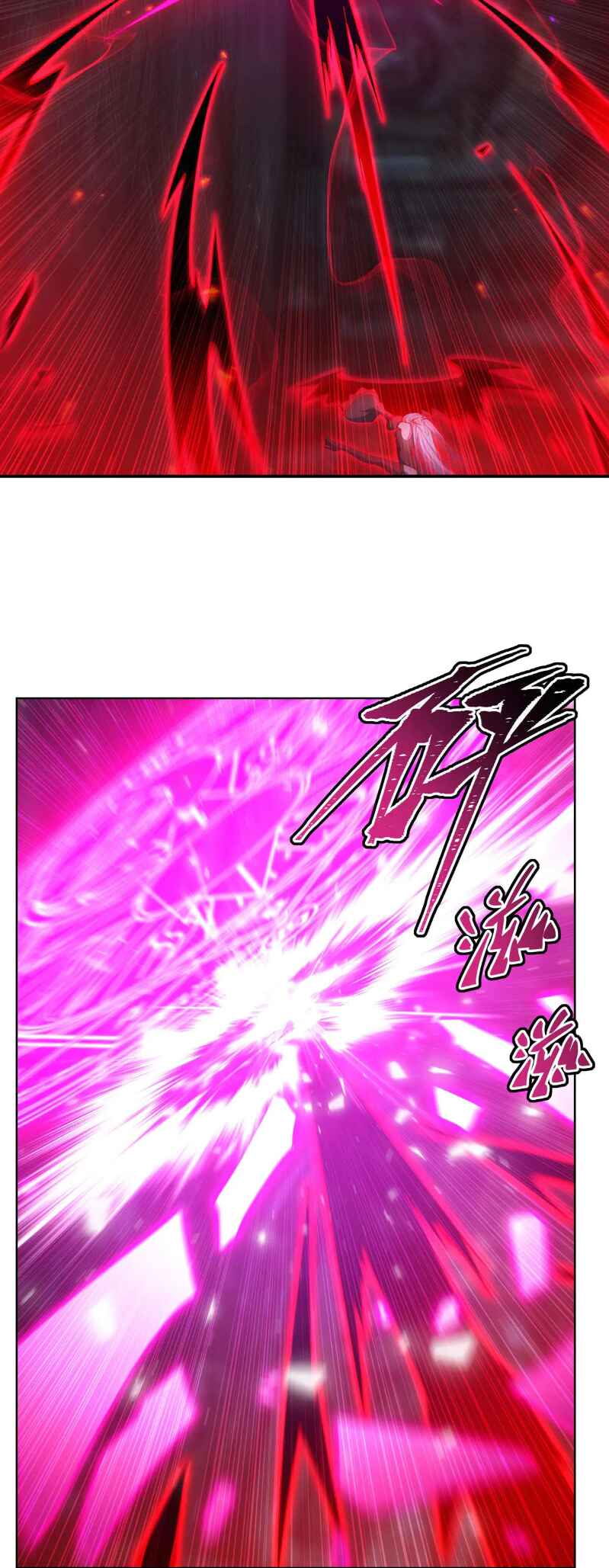 Chapter 380 - Page 20