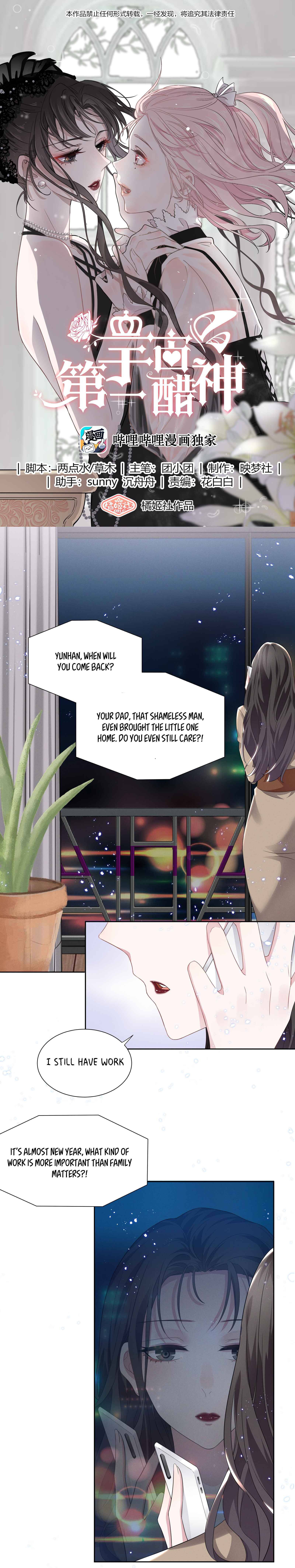 Chapter 1 - Page 1