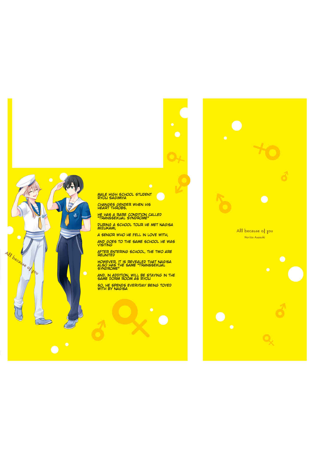 Chapter 19.6 - Page 3