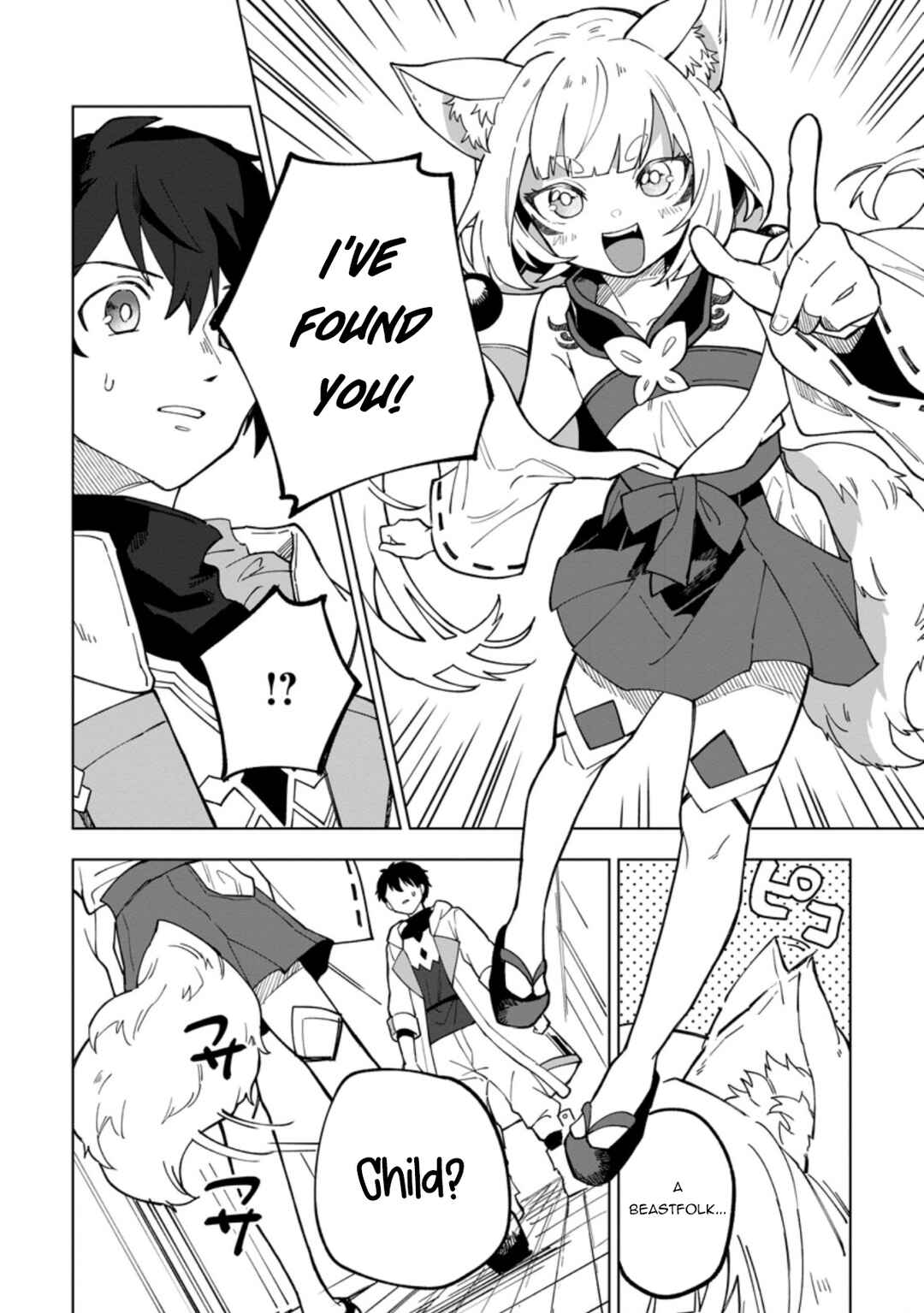 Chapter 19.3 - Page 7
